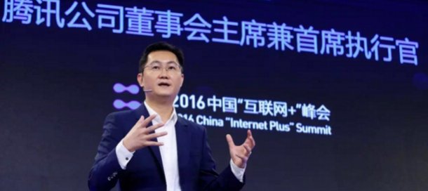 《中国互联网络发展状况统计报告》